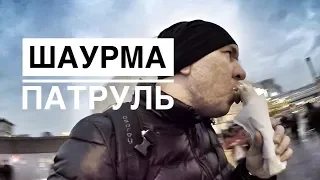 Жесть. Шаурма на курском вокзале.