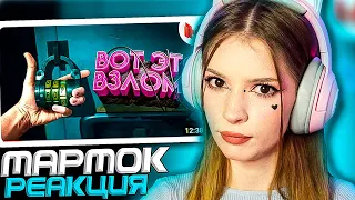 Resident Evil 2 (remake) Баги, Приколы, Фейлы Мармок ( Marmok ) Реакция