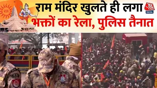 Ayodhya Ram Mandir: राम मंदिर खुलते ही लगा भक्तों का रेला, बाहर भारी पुलिस बल तैनात|Prana Pratishtha