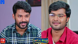 Rangula Ratnam Latest Promo - 14th October 2023 in ETV Telugu at 7:30 PM - Mallemalatv