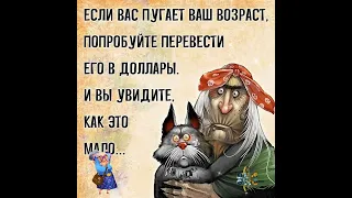 Между нами - девочками👯 Душой молода! В других местах немного старше....