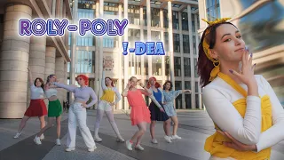 [K-POP IN PUBLIC | ONETAKE | RUSSIA] T-ARA(티아라) - Roly Poly(롤리폴리) | Dance Cover by i-DEA