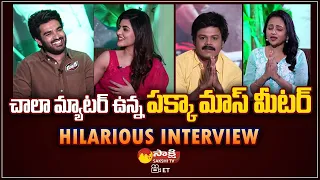 Anchor Suma Hilarious Interview With Meter Movie Team | Kiran Abbavaram | Athulya Ravi | Saptagiri