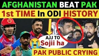 Shocking Pakistani Reactions to Crushing Cricket Defeat