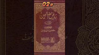 top 10 islamic books to read #islam #islamic #books #ytshorts #trending #yt #youtubeshorts