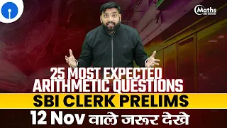 SBI Clerk 2022: 25 Most Expected Arithmetic Questions | Maths by Arun Sir