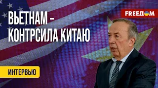 🔴 Вьетнам поможет США удерживать ПОЗИЦИИ в мире. Интервью с дипломатом