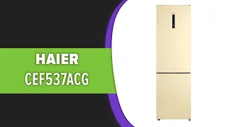 Холодильник Haier CEF537ACG