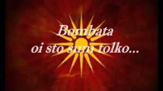 bombata - oi sto sum tolko...