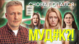 6 КРИТЕРИЕВ как ПРАВИЛЬНО ОЦЕНИВАТЬ МУЖЧИНУ при знакомстве!