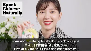 Learn Real Chinese: What's in My Bag | Real-life Chinese Lesson | Chinese Conversation for Beginner