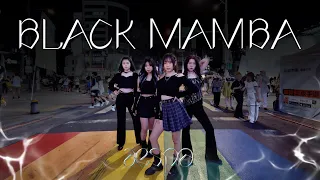 [KPOP IN PUBLIC CHALLENGE] aespa(에스파)🐍“Black Mamba” Dance Cover by Bias from Taiwan