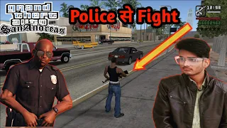 GTA SAN ANDREAS POLICE SE FIGHT || GTA San Andreas - Police Officer CJ (Playing as a Cop ) GTA V