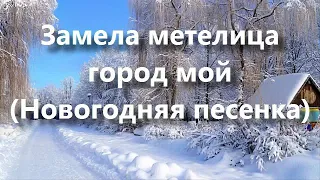 Зайчик Шнуфель с новым годом