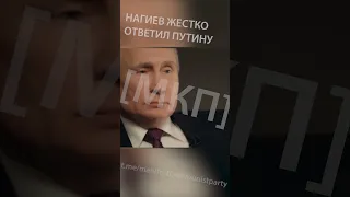 Нагиев жестко ответил на мнение Путина!