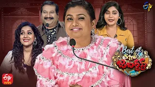 Best Of Extra Jabardasth | 28th October 2022 | Full Episode | Rashmi, Roja | ETV Telugu