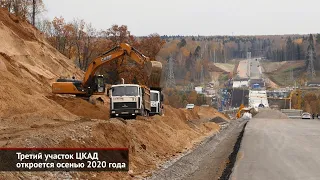 ЦКАД — дорожная мегастройка вокруг Москвы | Новости с колёс №549