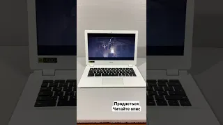 Продам дешево Acer CHROMEBOOK тільки Україна ДЕШЕВО БАГАТО ТЕХНІКИ Б/У