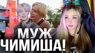 Безумный фанат ЖЕНИЛСЯ на КАРТОННОЙ звезде k pop (Bts, 박지민) Реакция