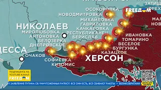 🔥 Карта войны: войска РФ БЕЗУСПЕШНО наступают, ВСУ отражают атаки противника
