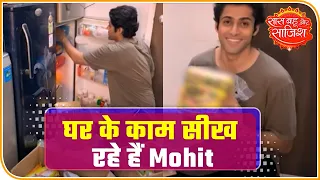 Mohit Aka Shravan Is Doing Household Chores During Lockdown | Saas Bahu Aur Saazish