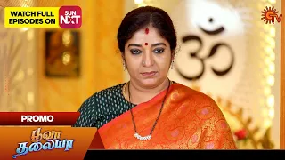 Next week in Poova Thalaya - Promo | 29 April  2024 | Tamil Serial | Sun TV