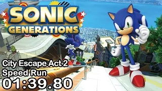 (World Record) Sonic Generations - City Escape Act 2 Speed Run 01:39.80