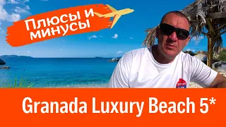 Granada Luxury Beach 5*/Турция/отзывы туристов