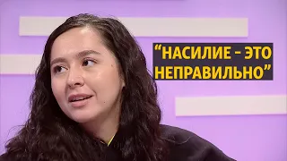 “Насилие – это неправильно” (АНОНС!)