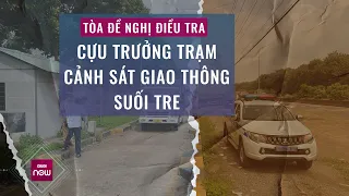 Vì sao Tòa trả hồ sơ vụ nhóm "cò" bảo kê xe quá tải qua trạm Cảnh sát giao thông Suối Tre? | VTC Now