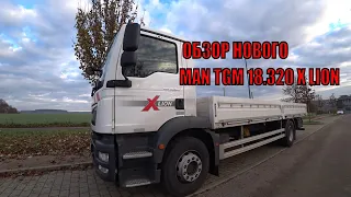 Обзор  MAN TGM 18.320 2020 года/Немецкий Дальнобой