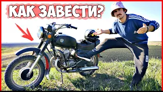 КАК ЗАВЕСТИ Мотоцикл ВОСХОД 3М? СЕКРЕТНЫЙ СПОСОБ :D