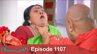 Priyamanaval Episode 1107, 31/08/18