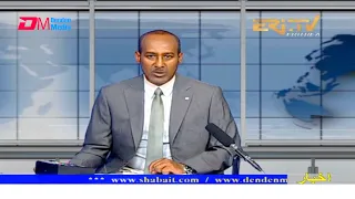 Arabic Evening News for July 26, 2021 - ERi-TV, Eritrea