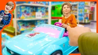 Toys"R"Us Fun | Purple Frozen Mustang?