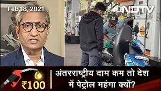 Prime Time With Ravish Kumar: Petrol, Diesel Prices Touch New Highs