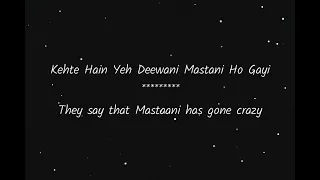 Deewani Mastani | Lyrics | English translation | Bajirao Mastani | Shreya Ghoshal