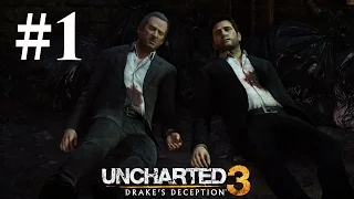 Прохождение Uncharted 3: Иллюзии Дрейка — Глава 1: Еще один раунд