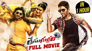 Allu Arjun Race Gurram Full Movie in 1 Hour | Shruti Haasan | Brahmanandam | Saloni | Thaman S