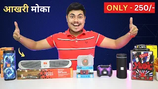 Best Speaker For Home | Best 5 Speaker Under | Speaker