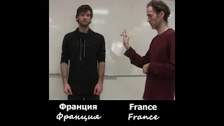 #07 Языки (Лексика для глухих украинцев)