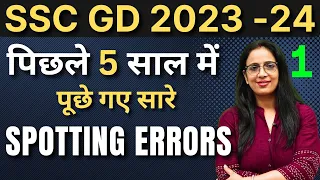 Spotting Errors asked in SSC GD in Last 5 Years  - 1|SSC GD 2023 - 24|Learn With Tricks | Rani Ma'am