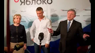 Григорий Явлинский о Евгении Ройзмане