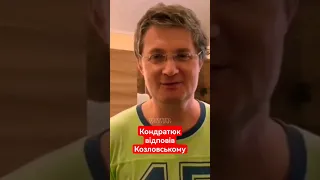 🙈Ігор Кондратюк грубо відповів Козловському