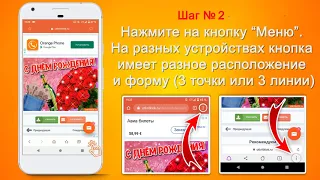 Как отправить открытку на Android (старые версии)