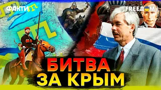 Первая попытка РФ аннексировать Крым: кто и как сумел сорвать план Москвы