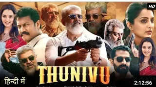 Thunivu (2023) | Full Movie In HindiDubbed Movie 2023 | Ajith Kumar | ManjuWarrier | Samuthirakani1