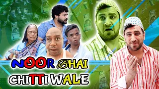 Noor Bhai Chitthi Wale | Monthly Chitfund Comedy | Shehbaaz Khan & Team