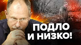 🔴Оккупанты хотели СЛОМАТЬ военнопленного, но не вышло! / ЖДАНОВ о зверстве армии РФ @OlegZhdanov