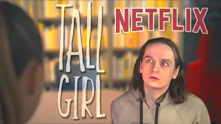 Обзор TALL GIRL. "Высокая девочка" низкого качества